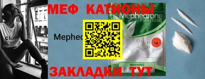 таблы Будённовск