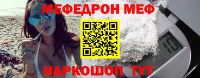 ALPHA-PVP Бузулук
