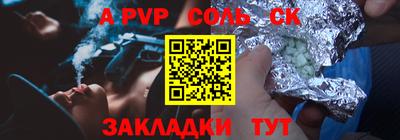 альфа пвп VHQ Бугуруслан