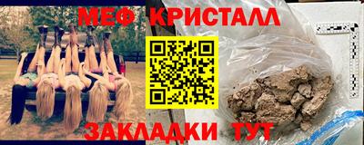ALPHA-PVP Бузулук