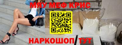 ALPHA-PVP Бузулук