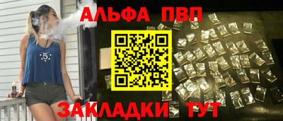 таблы Будённовск
