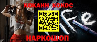 таблы Будённовск