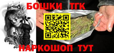 таблы Будённовск