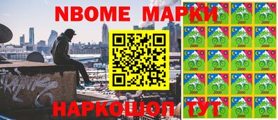 таблы Будённовск