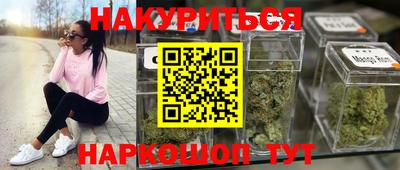 таблы Будённовск