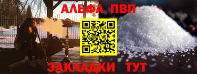 альфа пвп VHQ Бугуруслан