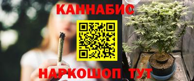 таблы Будённовск