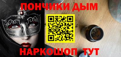 таблы Будённовск