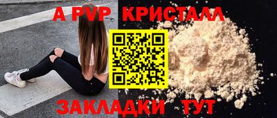 альфа пвп VHQ Бугуруслан