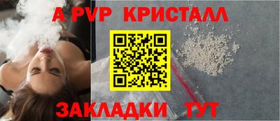 альфа пвп VHQ Бугуруслан