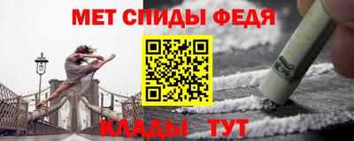 таблы Будённовск