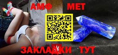 ALPHA-PVP Бузулук