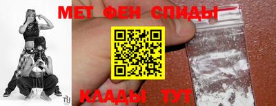 таблы Будённовск