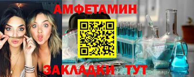 таблы Будённовск