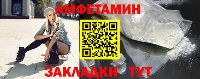 таблы Будённовск