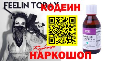 таблы Будённовск
