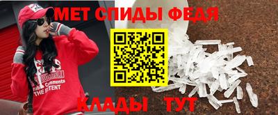 ALPHA-PVP Бузулук