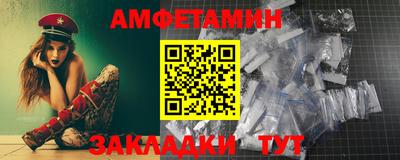 ALPHA-PVP Бузулук
