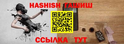 альфа пвп VHQ Бугуруслан