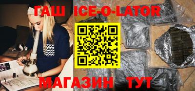 ALPHA-PVP Бузулук