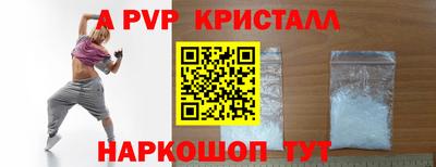 ALPHA-PVP Бузулук