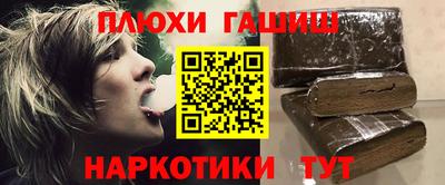ALPHA-PVP Бузулук