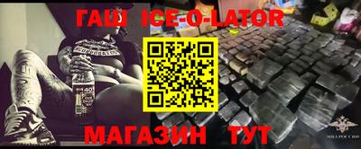 таблы Будённовск