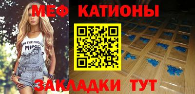 ALPHA-PVP Бузулук