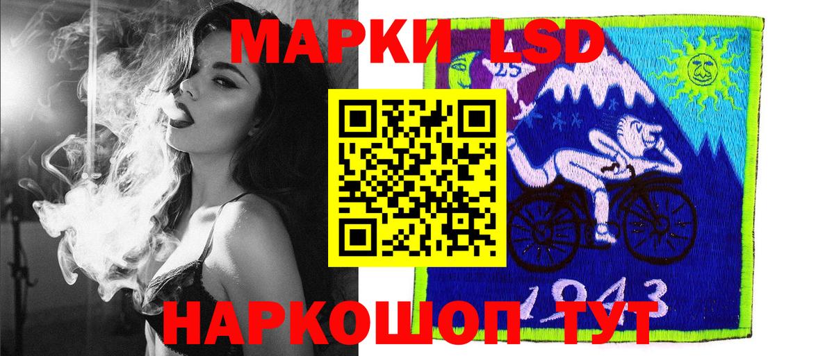 Наркотические марки 1,5мг  Вход с VPN  Наркотические марки  Севастополь  Наркотические марки 1,5мг 