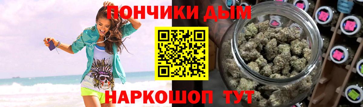 Севастополь  Бошки марихуана Bruce Banner  Шишки марихуана семена  Канабис ГИДРОПОН  Бошки марихуана марихуана  Вход с VPN 