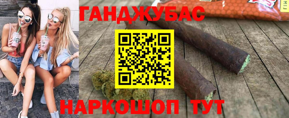 Шишки марихуана конопля Севастополь